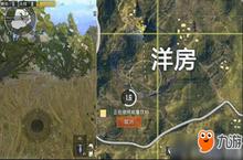 《刺激战场》吃鸡大佬绝不会做这些事 <em>致命</em>习惯盘点