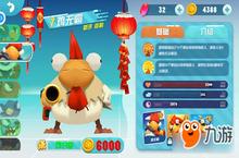 秒天秒地！《萌鸡<em>敢<em>死队</em></em>》一波流搭配推荐