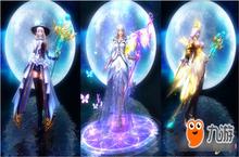 宛如一款3D换装手游 《太古封魔录》百变外观全展示