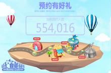 又一款魔性手游 《疯狂碰碰车》iOS首发在即