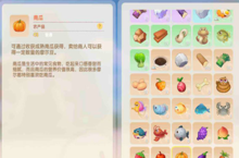 摩尔庄园手游南瓜饼怎么做 菜谱配方介绍
