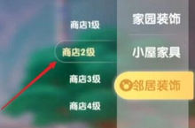 摩尔庄园手游亭子怎么获得 玫瑰亭获取攻略