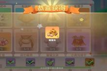 摩尔庄园手游<em>猪猪</em>车怎么获得 坐骑解锁攻略