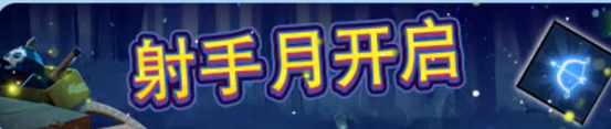 野蛮人大作战