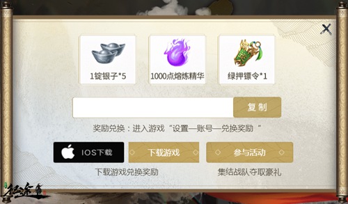 绿色征途10