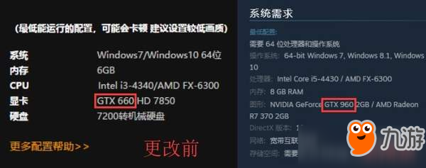 《绝地求生》越来越卡？配置要求提高，GTX960才带得动