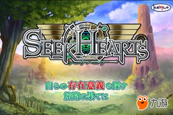 寻找自我存在的意义！新游《Seek Hearts》5月31日安卓上架