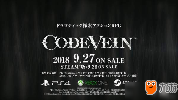万代南梦宫公布《噬血代码》发售日 9月28日登陆Steam