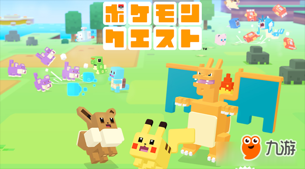 《Pokémon Quest》手机版预约注册开始！将不能与Switch共享存档