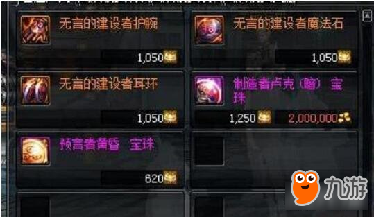 DNF团本材料溢出怎么办 剩余材料怎么处理？