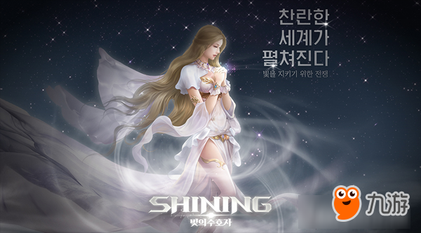 北欧神话题材手游《Shining》开启预约注册,今夏上架!