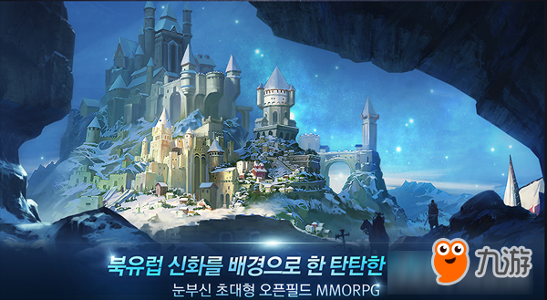 北欧神话题材手游《Shining》开启预约注册,今夏上架!