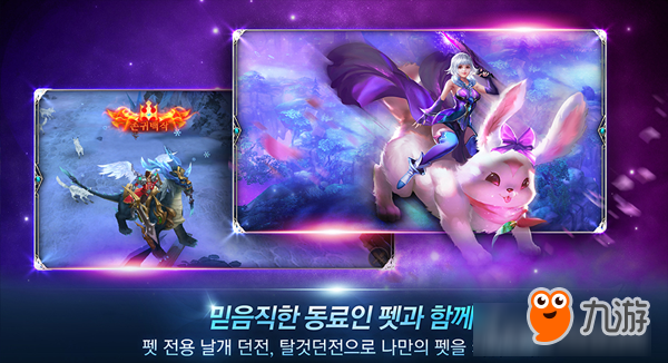 北欧神话题材手游《Shining》开启预约注册,今夏上架!