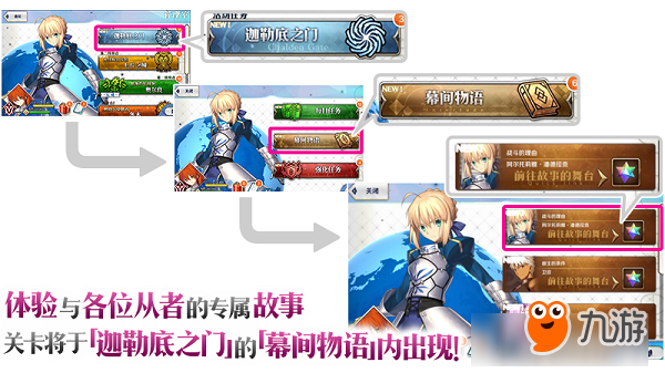 茨木，出来混迟早要还的！《FGO》「复刻：鬼哭醉梦魔京 罗生门 短程版」即将开启