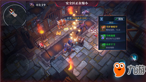 moba+吃鸡来了 《求生：英雄峡谷》手游cj亮相！