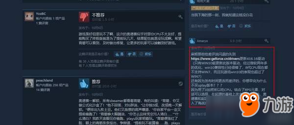 《刺客信条：奥德赛》steam闪退严重 玩家无法进游戏