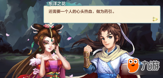 无情杀手终有情，《侠客风云传online》风吹雪复活