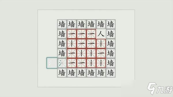 独立解谜《汉字大冒险》抢先体验已开启 感受汉字独特魅力