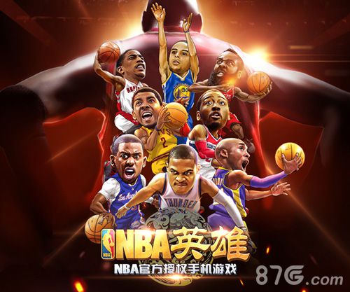 nba英雄归来 nba官方授权手机游戏