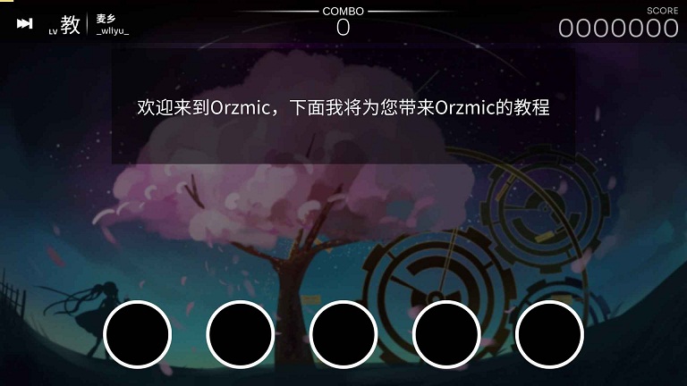 orzmic好玩吗？游戏试玩评测[多图]图片1