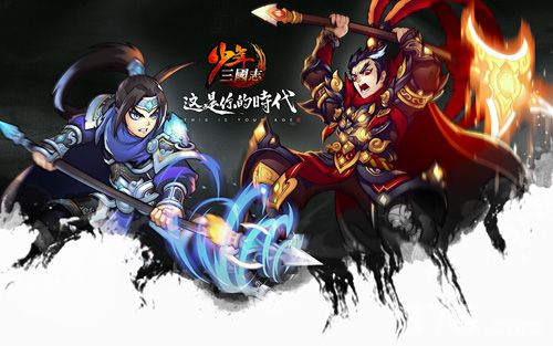 《少年三国志》12月4日公测2