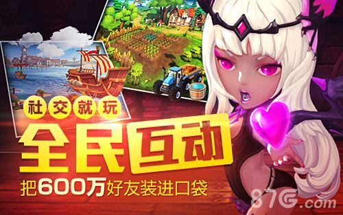 魔力时代ios越狱版封测震撼上架7