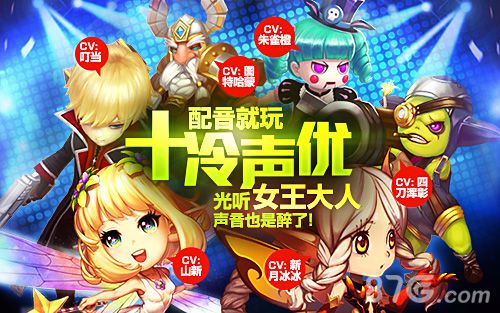 《魔力时代》十万个冷笑话声优献声