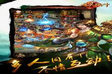 喜大普奔《烈火<em>战神</em>》手游六月公测荣耀开启
