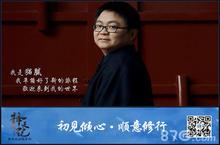 《择天记》手游今<em>日</em>限号删档 陪鹿晗娜扎在此修行