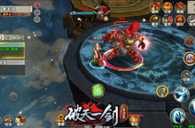 十五年经典重塑《破天一剑》手游内测今日开启