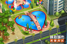 《<em>模拟</em>城市：我是市长》用爱心建筑打造<em>浪漫</em>城市