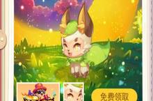 超级精灵<em>手表</em>80000钻石兑换码是什么 领取方法介绍