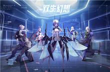 双生幻想<em>阵容</em><em>怎么</em><em>搭配</em> 最强<em>阵容</em><em>搭配</em>攻略