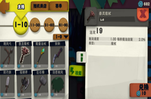 独奏骑士<em>图腾</em>符文在哪出 获取攻略分享