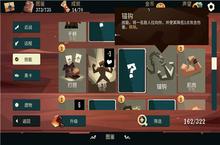 航海奇闻剑术<em>大师</em>怎么玩 角色玩法攻略