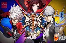 《<em>苍翼</em>默示录：交叉组队战》新DLC公布 将于本月上线