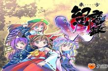 《东方幻想战纪<em>W</em>》登陆PS4 将对应PSV版存储进度