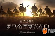 手盟网络神秘新作即将来袭 精美原画首曝光