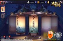 一刀秒升XX级？《天下第一剑客传》副本大揭秘