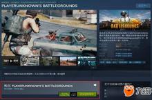 《绝地求生》首次打折差评无数 玩家不买账，吐槽外挂