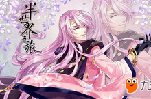 你想要的“他”在这里 《半世界之旅》男主盘点