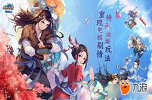 在《<em>武林</em><em>外传</em>手游》中做侠客，就是这么惬意！