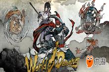 《NieR》研发商白金工作室推新作：水墨风《World of Demons》今夏全球上架