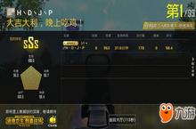 在《刺激<em>战场</em>》被包围不用慌 几个小技巧帮你反杀