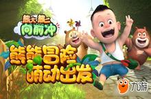 《熊大熊二向前冲》：专注于跑酷领域的<em>乐堂</em><em>动漫</em>暑期巨作