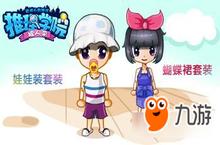 《推理学院》夏日服装搭配攻略