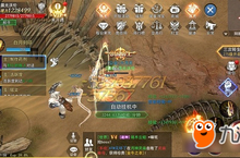 《天使圣域》<em>三界</em>争霸活动揭晓