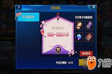 《时空猎人》<em>七夕</em><em>活动</em>有什么好玩 <em>七夕</em>专属<em>活动</em>奖品<em>介绍</em>