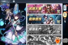 《封神2<em>捉妖</em>师》全新限时御灵雪女上阵<em>捉妖</em> 玩家竞逐跨伺服器王者之巅
