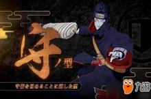 《火影：忍者先锋》Steam版EXE未使用<em>D</em>加密锁什么意思 临时工又要背锅